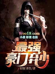最强豪车车队