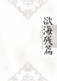 银行产品内部培训课件模板