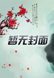 造梦西游敖烈被动仙术