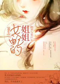 重生女配逆袭末世